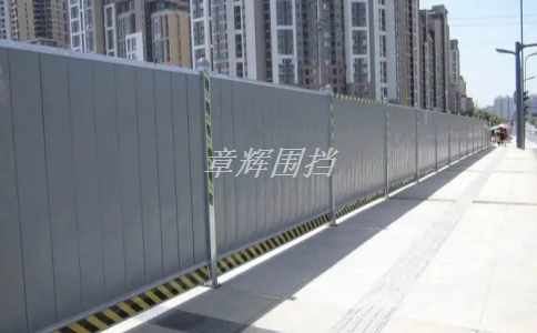 簡(jiǎn)易圍擋的柱子和連接件需要特別注意什么問(wèn)題？