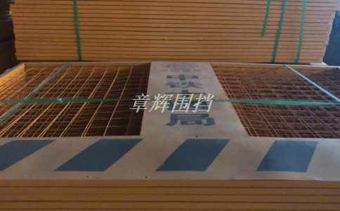 簡(jiǎn)易圍擋在不同使用場(chǎng)所應(yīng)滿足哪些安全標(biāo)準(zhǔn)和規(guī)定？（不同使用場(chǎng)所中簡(jiǎn)易圍擋應(yīng)滿足的安全標(biāo)準(zhǔn)與規(guī)定）