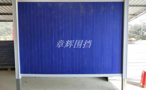 簡易圍擋的價(jià)格是多少？