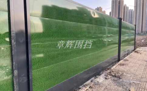 簡(jiǎn)易圍擋是什么？