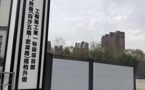 簡(jiǎn)易圍擋是否需要審批文件才能安裝？